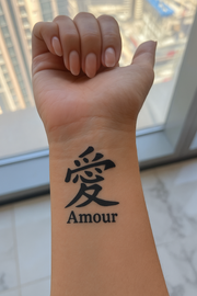 Japanese Amour